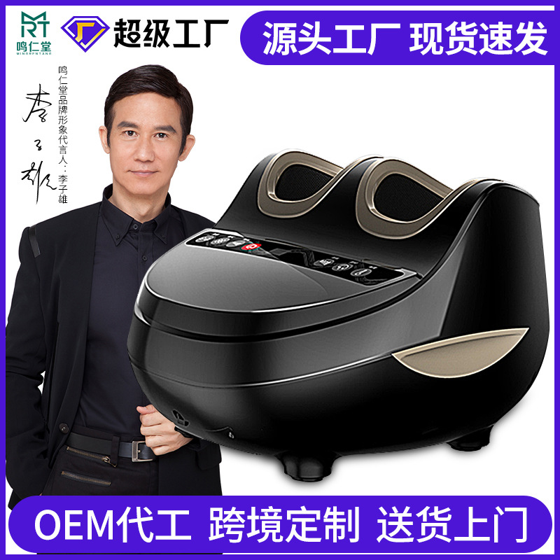 跨境足疗机 全自动揉捏热敷全包裹足底按摩器 现货批发足疗仪礼品