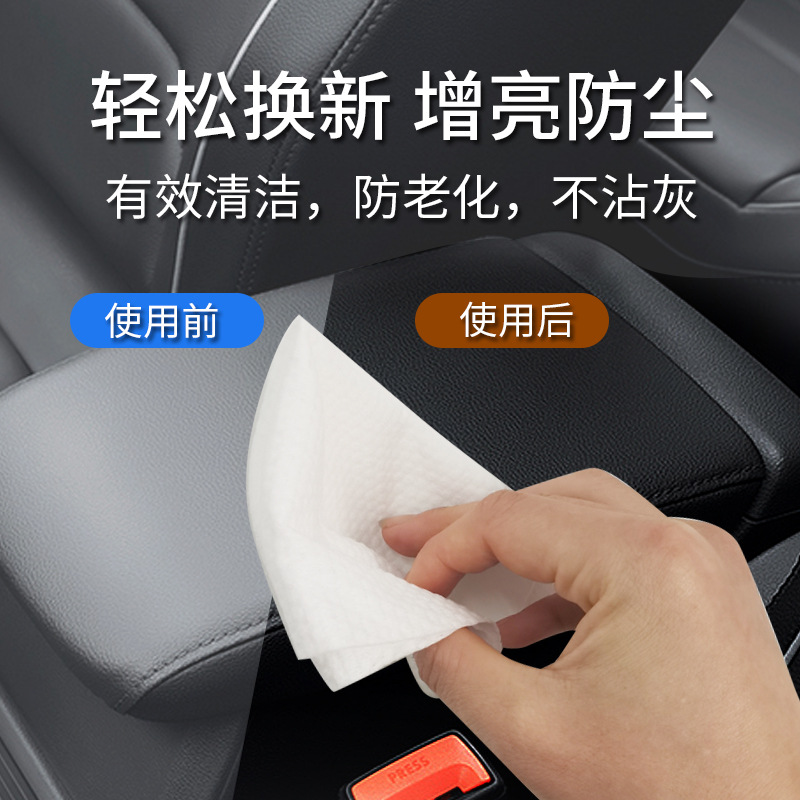Car interior coating cleaning wet wipes, car leather care wet wipes, powerful decontamination, multi-functional cleaning and refurbishing agent Specification drawing