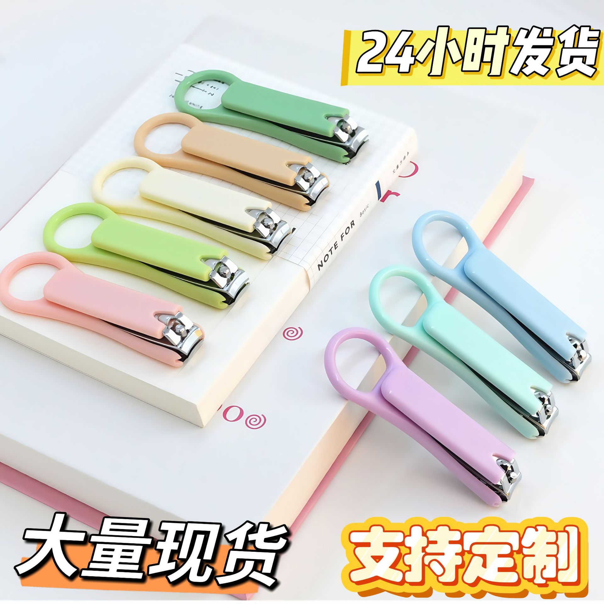 可爱指甲刀马卡龙色便携指甲剪卡通防飞溅家用指甲钳儿童女士美甲产品图