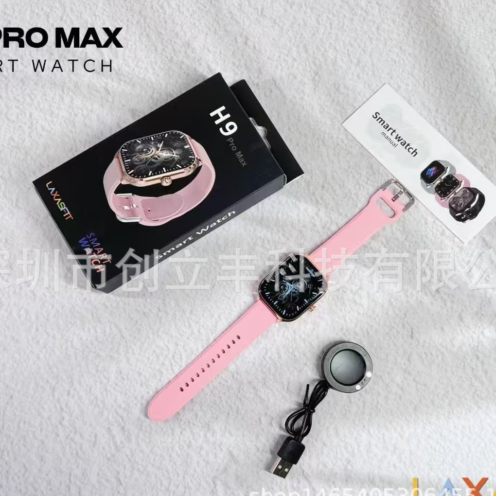 Pink children's smartwatch, multi-functional monitoring smart bracelet, sports and health, waterproof, suitable for students of appropriate age