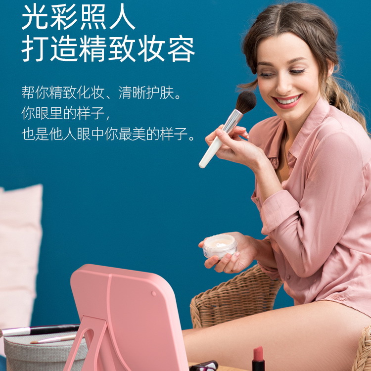 led化妆镜带灯补光宿舍桌面台式梳妆镜女折叠网红随身便携小镜子细节图