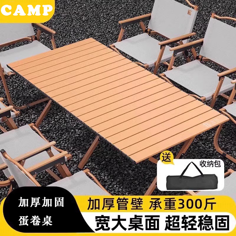 月亮椅老人户外露营桌椅组合折叠桌户外用品