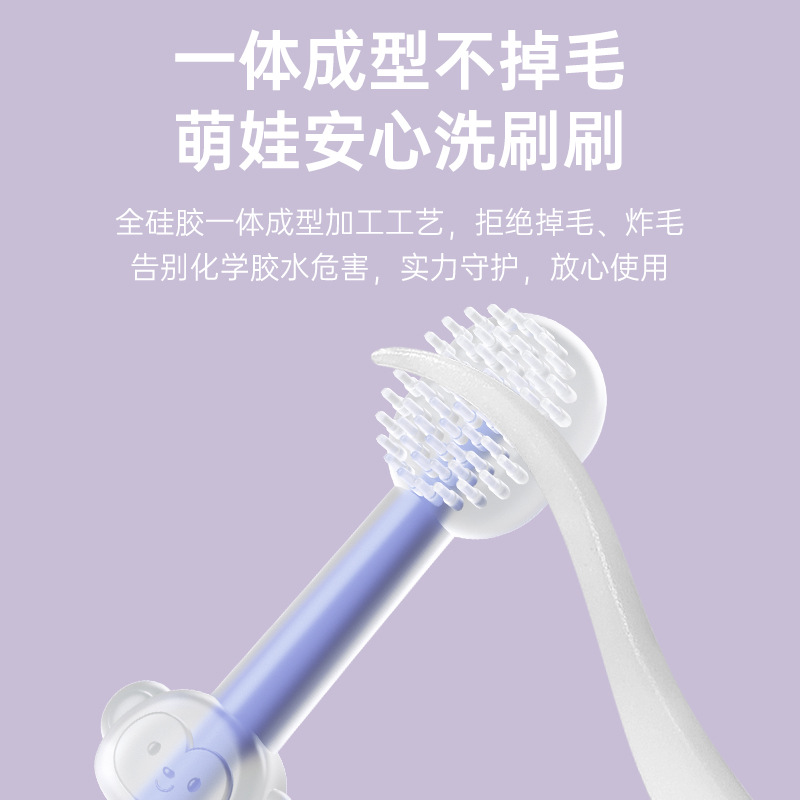 舌苔清洁器实物图