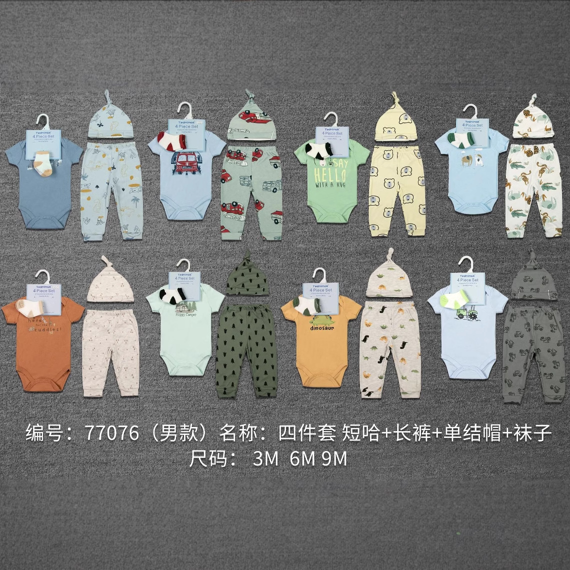 In 2025, factory direct supply to Europe and America for cross-border wholesale of 4-piece baby and children's sets, including Ha clothes, long pants, hair bands and socks Specification image