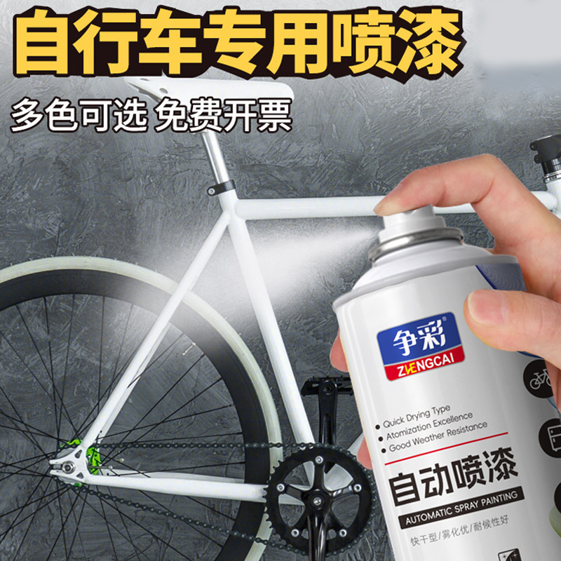 喷枪实物图