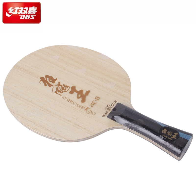 Red Double Happiness's Mad Dog King acB table tennis racket base plate, Xiangpeng's Mad Dog Kingdom Hand Series, genuine with built-in fragrant carbon Specification image