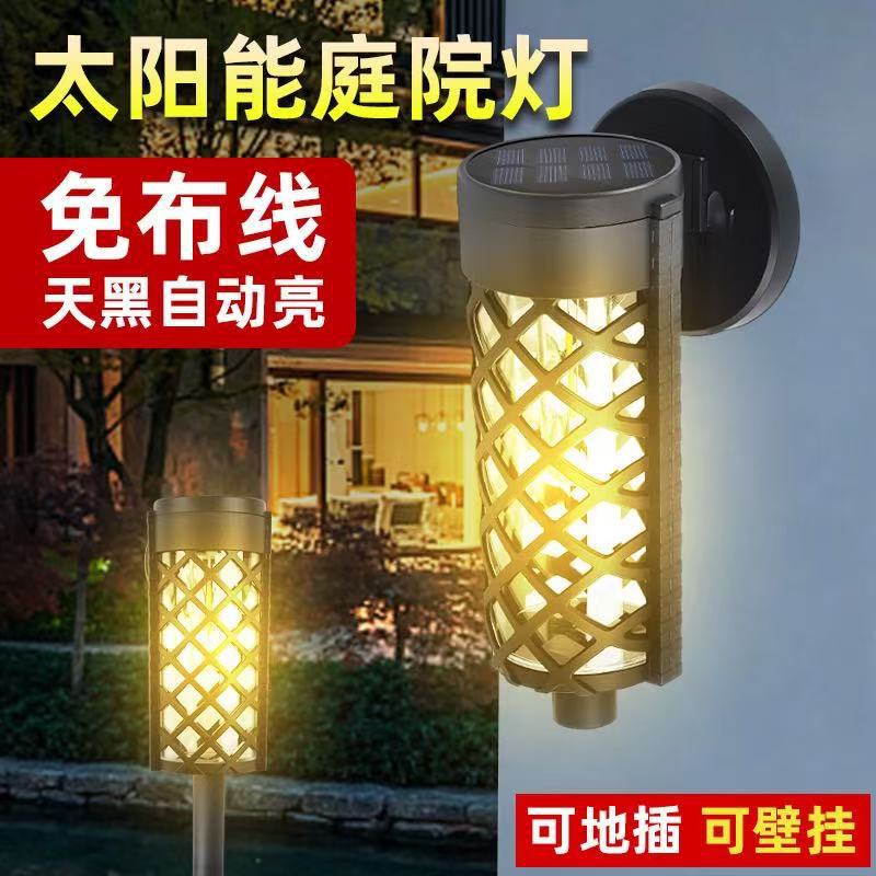 Outdoor solar-powered courtyard waterproof wall-mounted lamps that can be plugged in or hung without wiring, intelligent light-sensing control ambient lights