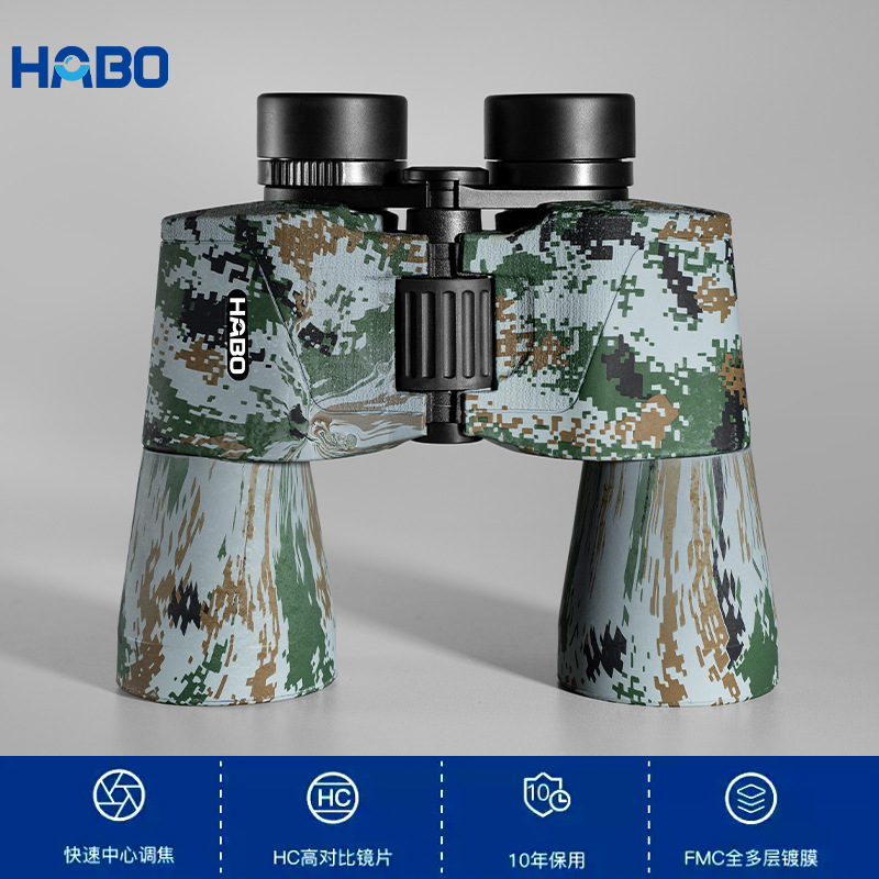 12X50 Binoculars Low-Light Night Vision High-Definition High-Magnification Large Eyepiece Outdoor Field Battle Maple Leaf Camouflage Binoculars