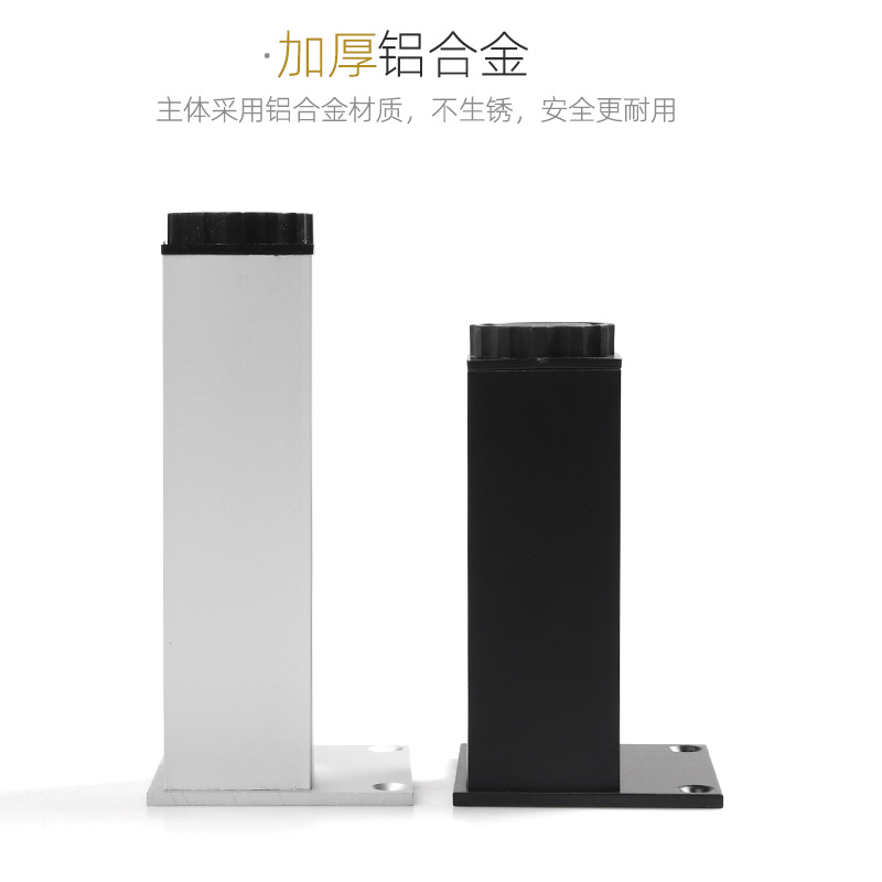 Adjustable furniture feet, square cabinet feet, aluminum alloy cabinet legs, support foot pads, adjustable cabinet legs, bathroom cabinet legs details Picture