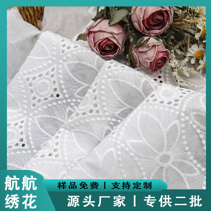 灰色白色蕾丝绣花布料衬衫面料金葱提花里布
