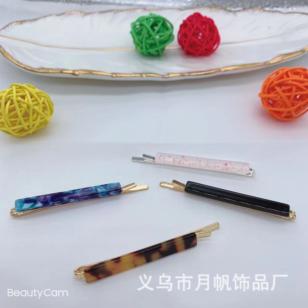 韩版东大门醋酸发夹女士刘海盘发一字夹后脑勺碎发边夹厂家直供。