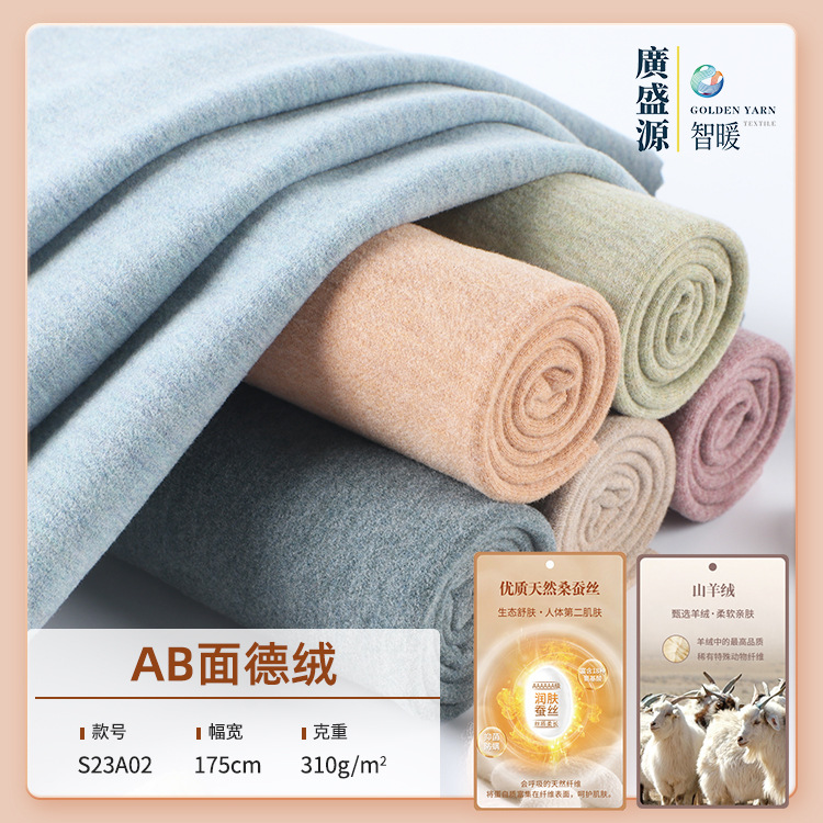 AB面德绒毛毯加厚保暖冬季家用床盖