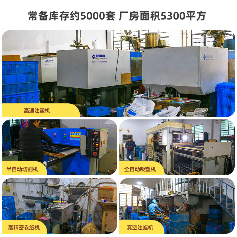 玩具/磁性写字板/液晶儿童画板/小孩画画板/画板细节图