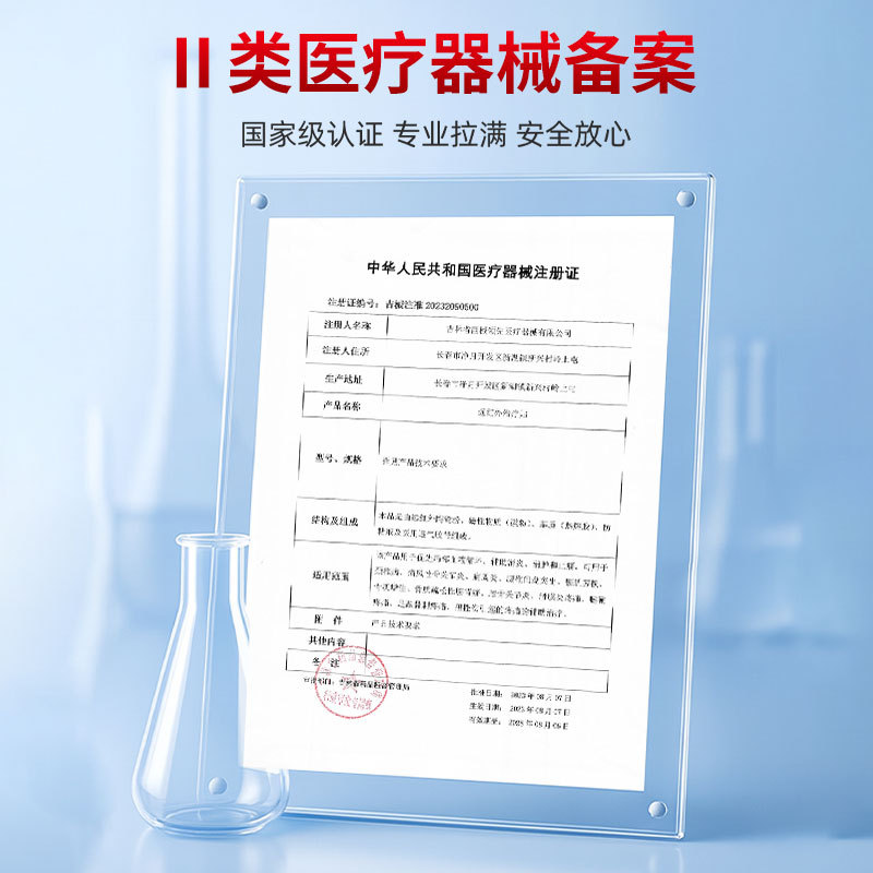 敷料、护创材料实物图