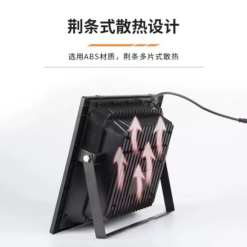 The new cross-border solar floodlight project, the "Treasure Basin for the Benefit of the People" LDE street lamp Application Scenario