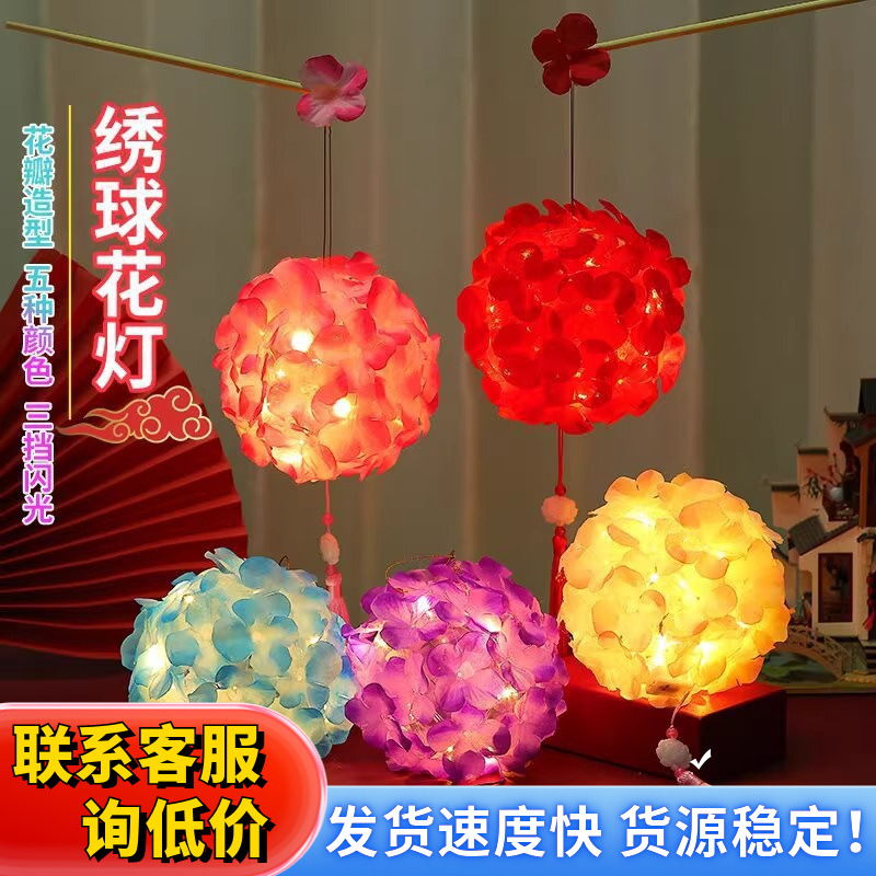 新款2024新年手提彩色花灯元旦元宵节幼儿园闪光灯笼春节装饰品