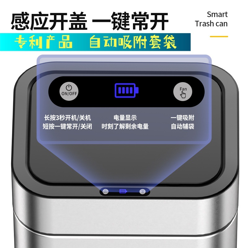 新款360°全智能感应垃圾桶家用厨房自动套袋垃圾桶 窄款长方形垃圾桶 智能垃圾桶可吸附垃圾桶 出口外贸批发