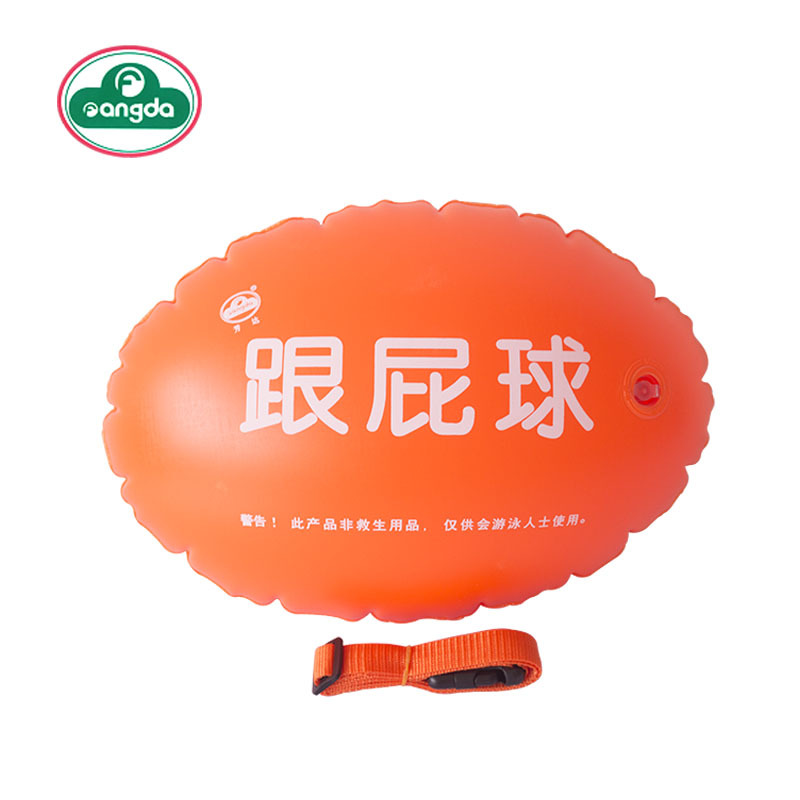 芳达跟屁虫大号橘色跟屁球加厚双气囊游泳包漂浮带浮漂户外救生