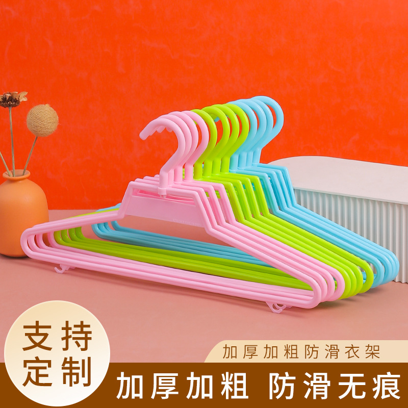 厂家彩色塑料衣架日用圆衣架家居晾衣架地摊衣架老人衣服衣挂