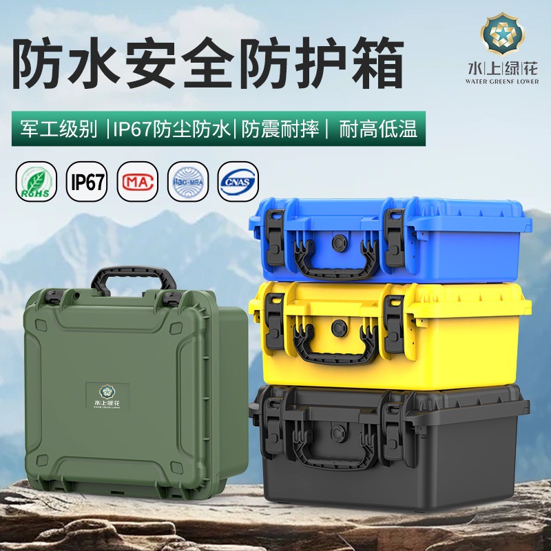 Fashionable portable drone camera lens storage box, brand-new eco-friendly PP material electronic device protective box full figure