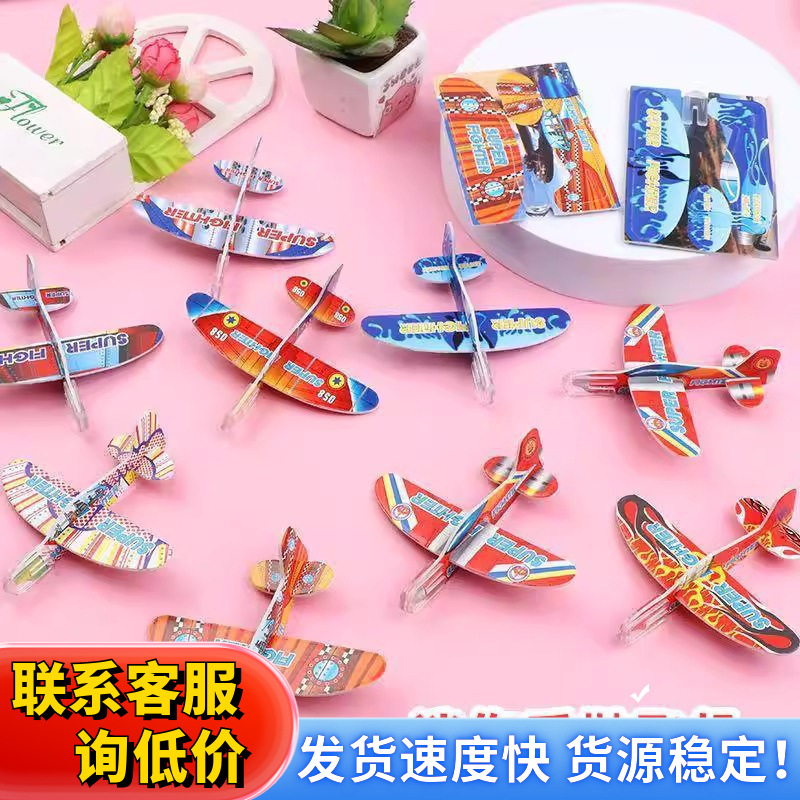 Mini airplane, children's pocket toys, hand-thrown foam airplane, small assembly puzzle model, glider stickers