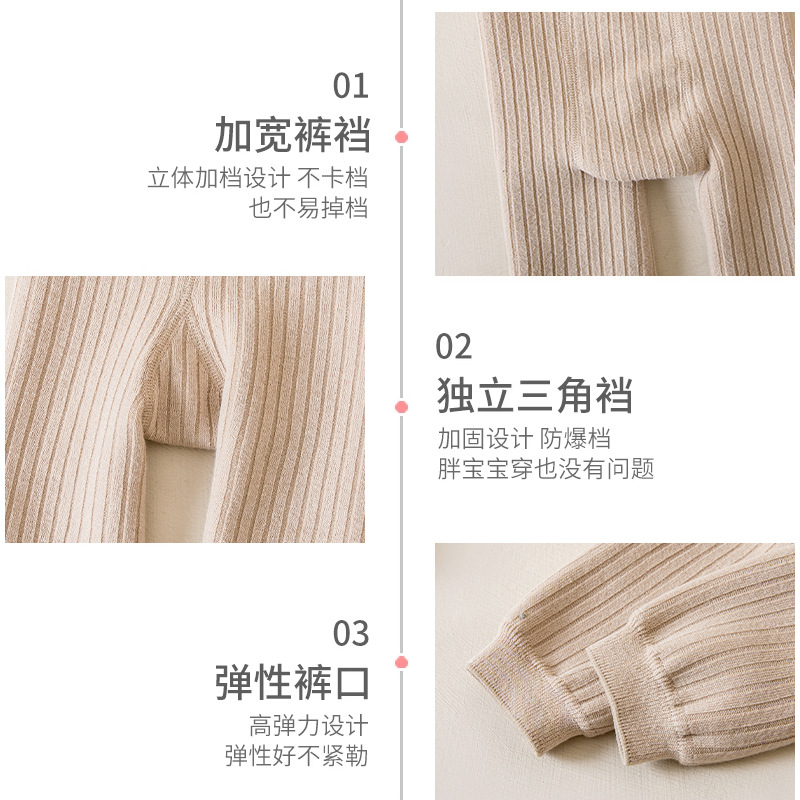 儿童丝袜/儿童连裤袜/袜子儿童/无骨袜男童冬季/舞蹈袜产品图