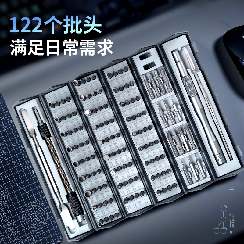 128-in-one screwdriver set, maintenance tool, household disassembly, cylindrical portable, hexagonal shaped set details Picture