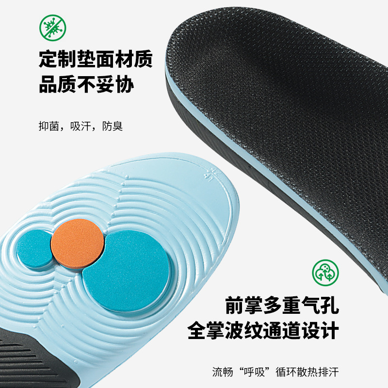 鞋垫增高垫实物图