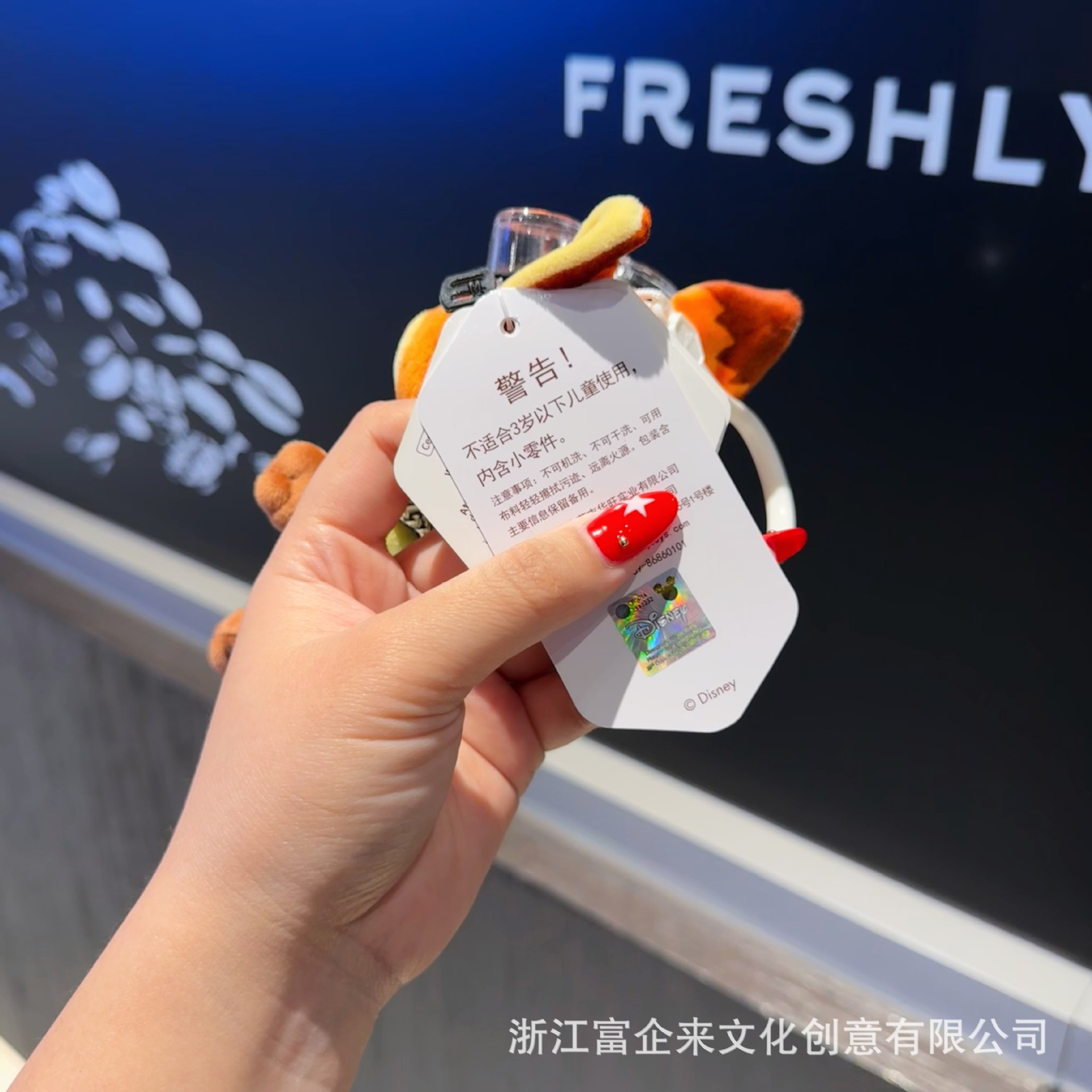 Genuine Zootopia little Fox Nick plush pendant, bag accessory, cute keychain accessory, high appearance level, doll, ins style Nick figurine Application Scenario