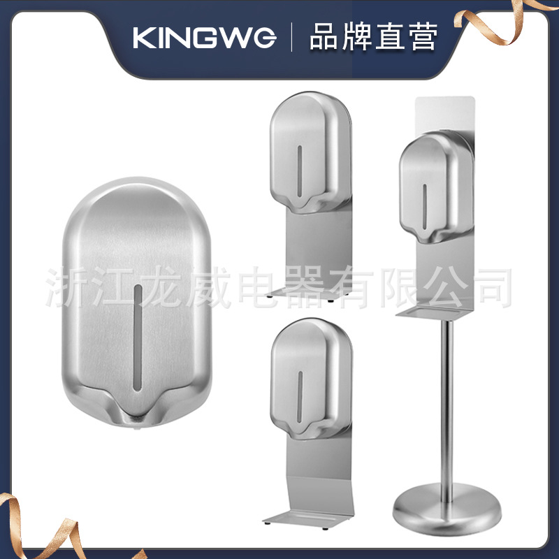 KINGWE卫生间酒店自动感应皂液器304不锈钢智能感应消毒器泡沫器产品图