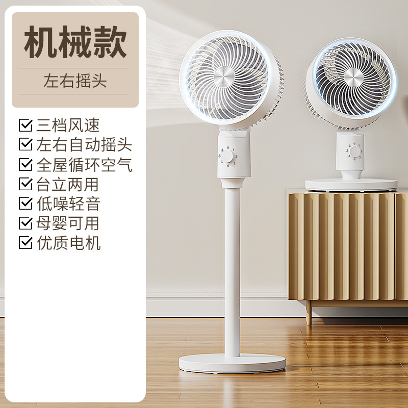 风扇/礼品小风扇/无叶风扇/桌面风扇/风扇学生挂脖户外细节图