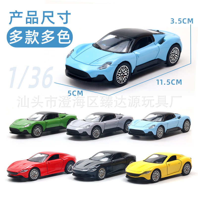 (盒装)1/36合金模型回力儿童玩具跨境摆件批发跑车仿真玩具车代发 Application Scenario