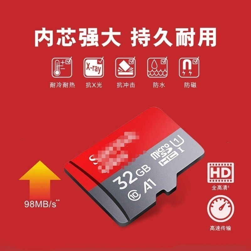 Wholesale of memory cards, tf memory cards, storage cards, 32g mobile phones, computers, cameras, surveillance cameras and dash cams