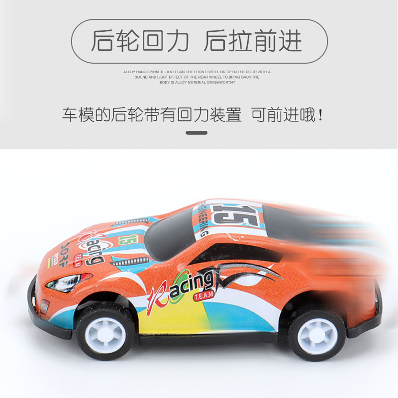 Alloy car model toy car set, racing model toy car model, alloy car boy gift collection, model car set details Picture