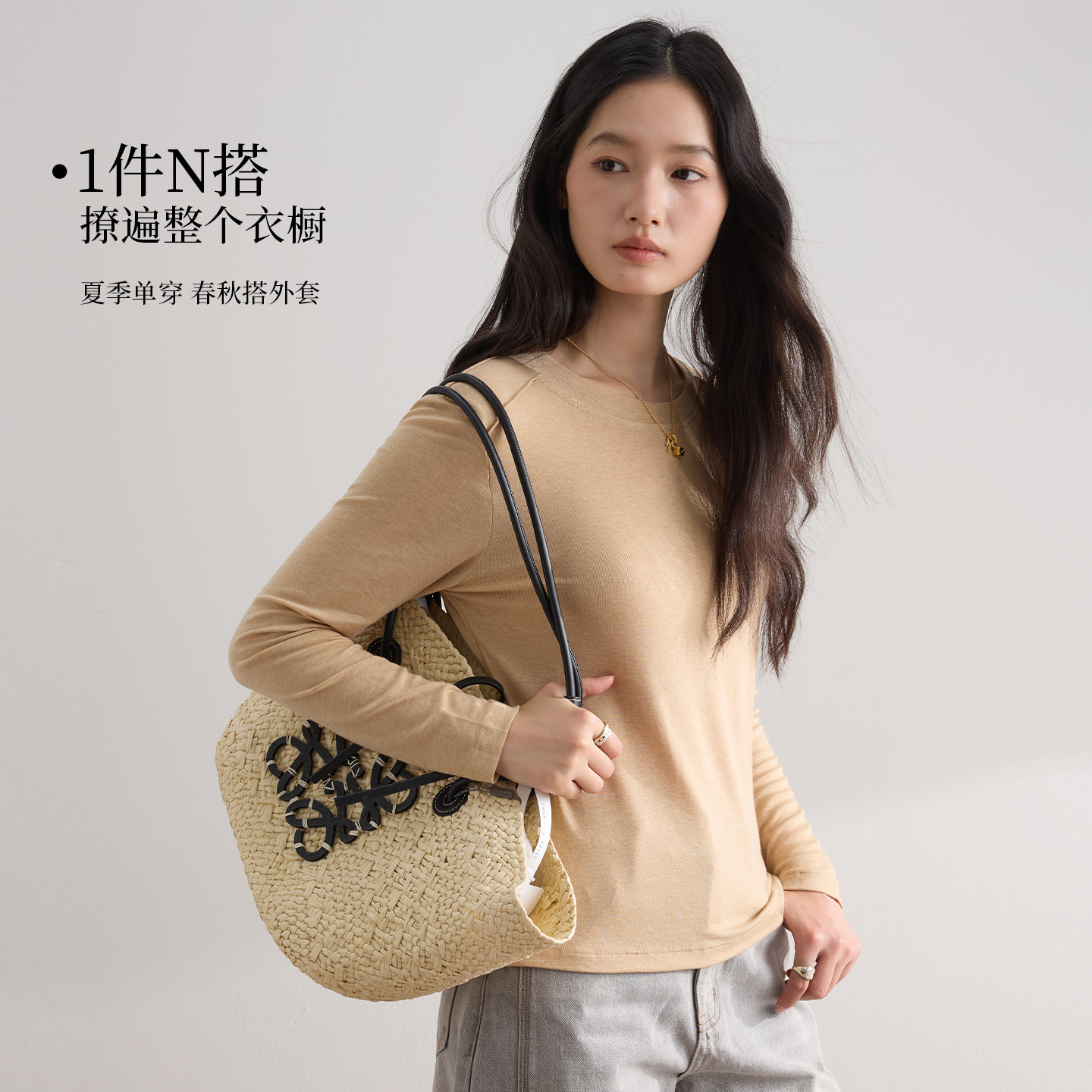 天丝莱赛尔t恤2026新款春秋女装羊毛打底衫女可外穿内搭长袖上衣