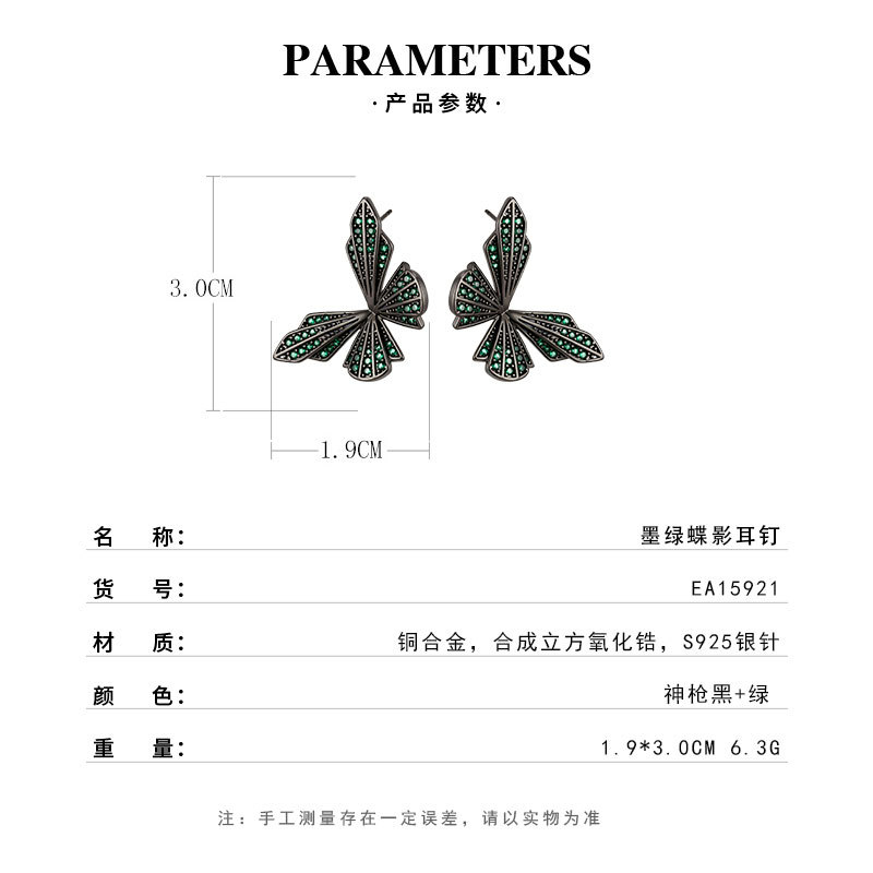 Vintage premium sentido mariposa aretes pistola de aleación de cobre electrochapado negro micro incrustado con circonio s925 agujas de plata elegante elegante Specification image