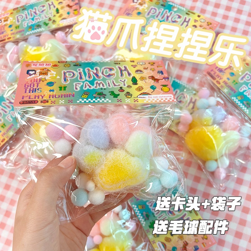 Cat paw Pinch, Lemao plush girl, slow rebound, stress-relieving magic toy, Internet celebrity, freely mix, diy by hand Specification image