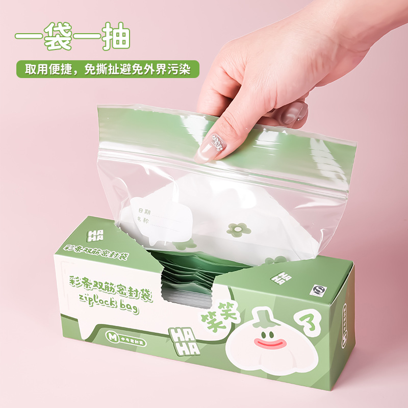 自封袋/塑料袋/pe自封袋/OPP袋/opp袋产品图