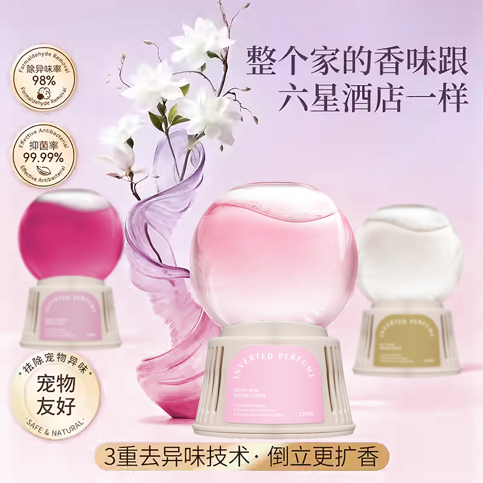 风水/冰箱贴/小摆件/越南天然沉香馆/水晶球产品图