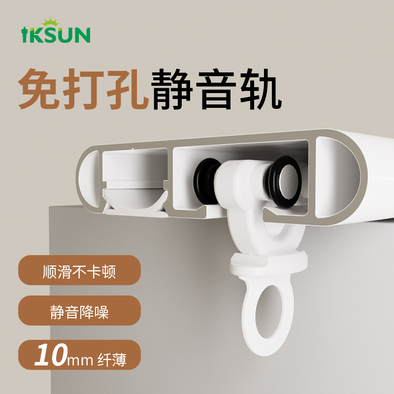 窗帘轨道/道轨/窗帘轨产品图