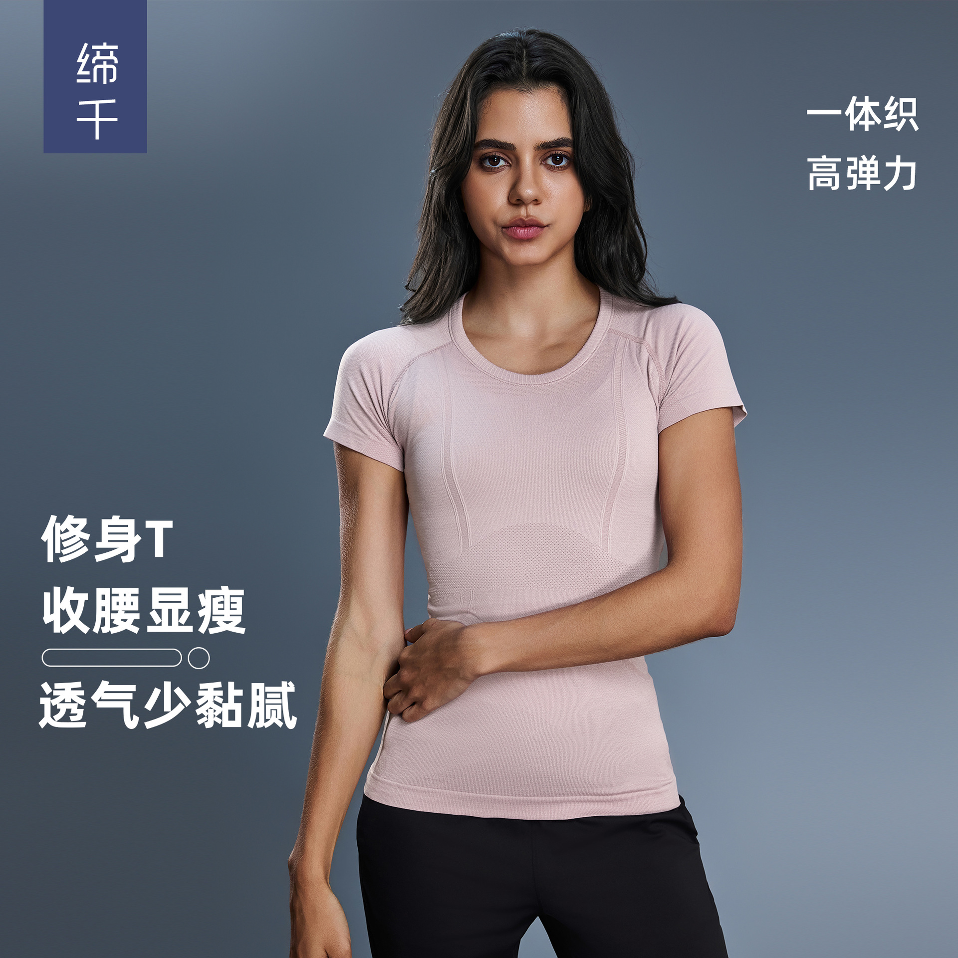 春夏新款女士短袖圆领运动T恤跑步健身上衣修身透气瑜伽短袖S2067