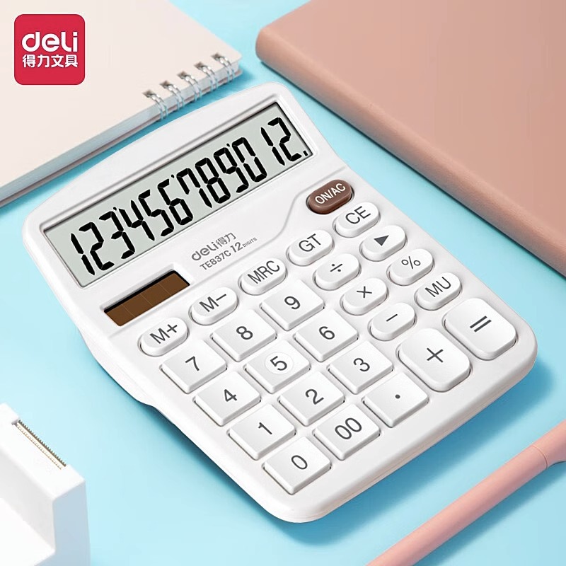 得力计算器办公会计专用计算器商用语音款电子财务计数记算机文具