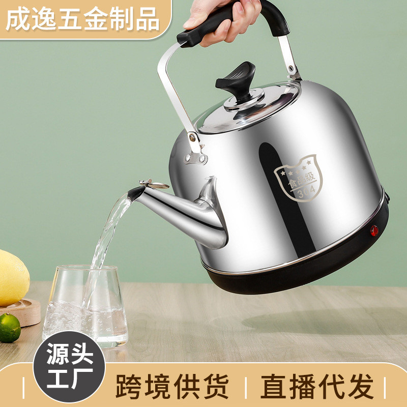 食品级304不锈钢底一体电烧水壶家用大容量电水壶自动断电电热
