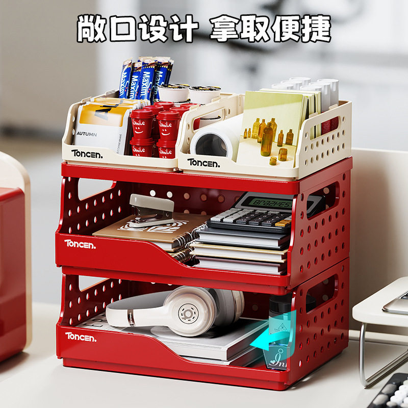可折叠桌面置物架多层文件收纳架公室工位书本a4纸收纳盒文件架