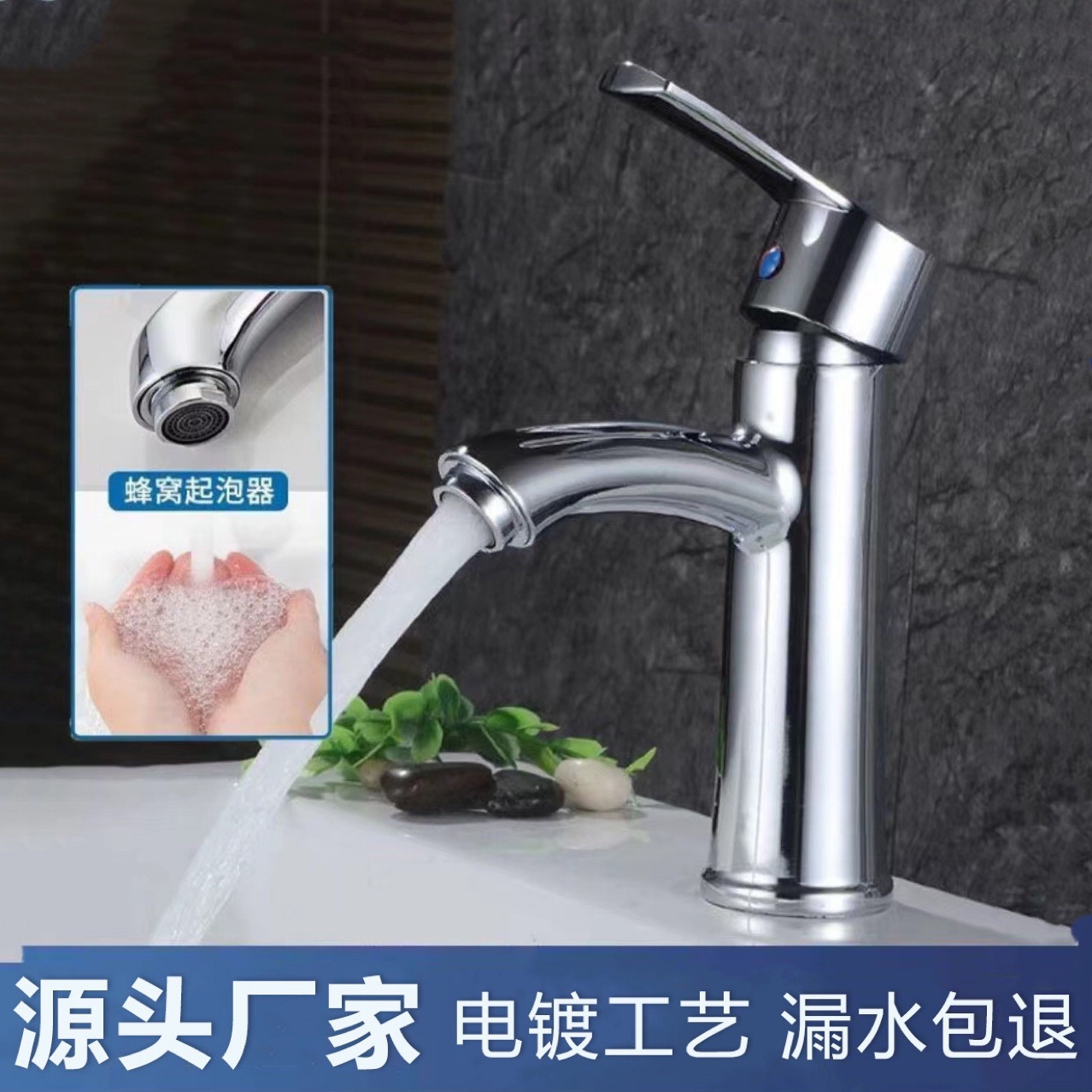 Bathroom, cabinet, basin, washbasin, countertop, faucet, hot and cold dual-purpose washbasin, stainless steel electroplated details Picture