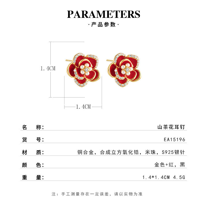French retro camellia stud earrings, copper alloy, real gold electroplated, slightly inlaid zircon S925 silver needle enamel oil drop earrings Specification image