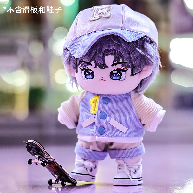 正品20CM棉花娃娃衣服运动风休闲棒球服可爱换装玩偶送女生礼物细节图