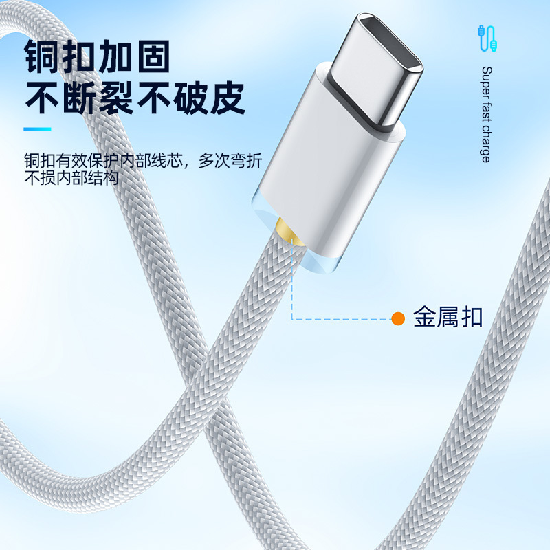 Apple 60W fast charging Type-C to Type-C data cable paper jam macaron design Specification image