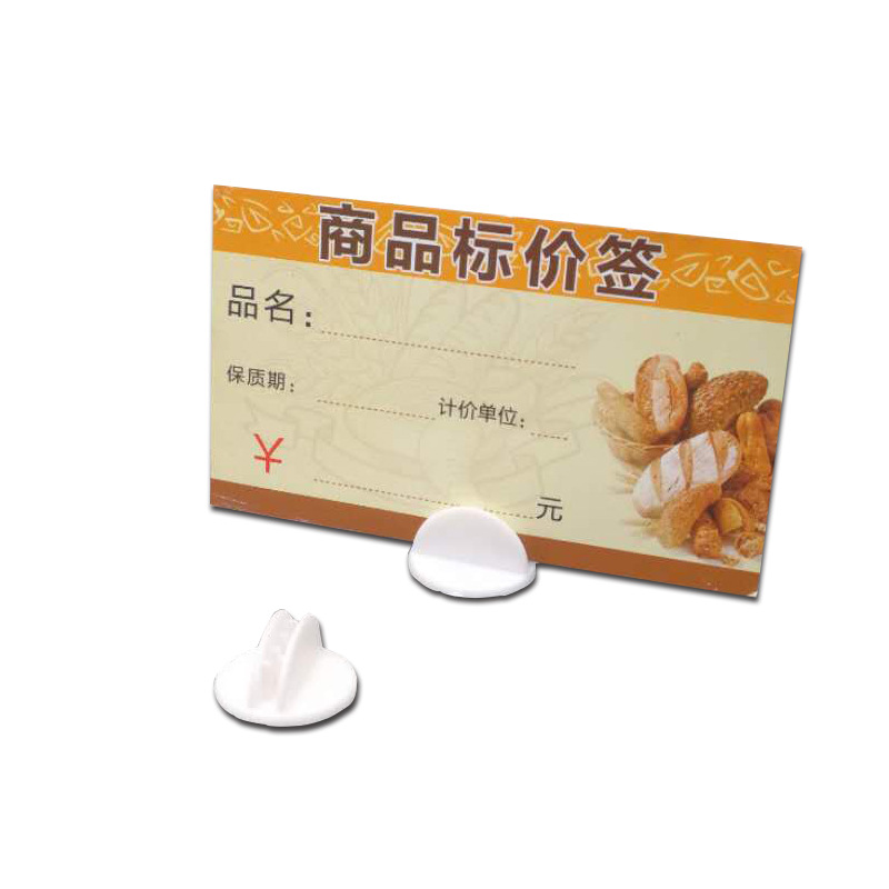 Clip de pegamento etiqueta de precio pequeño clip de siete dientes etiqueta de precio de plástico estantería mini soporte de tarjeta contenedor pequeño pegamento etiqueta de precio soporte de tienda descripción de los productos soporte de tarjeta tienda especial simple cartel plástico Item Picture