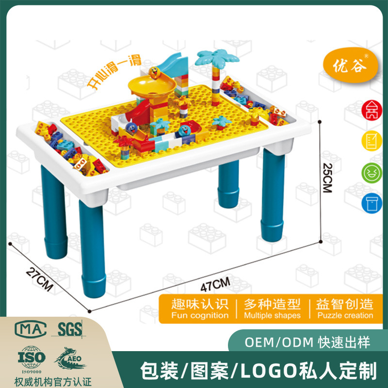 兼容乐高儿童积木桌子拼装玩具男女孩子大号益智多功能学习游戏桌